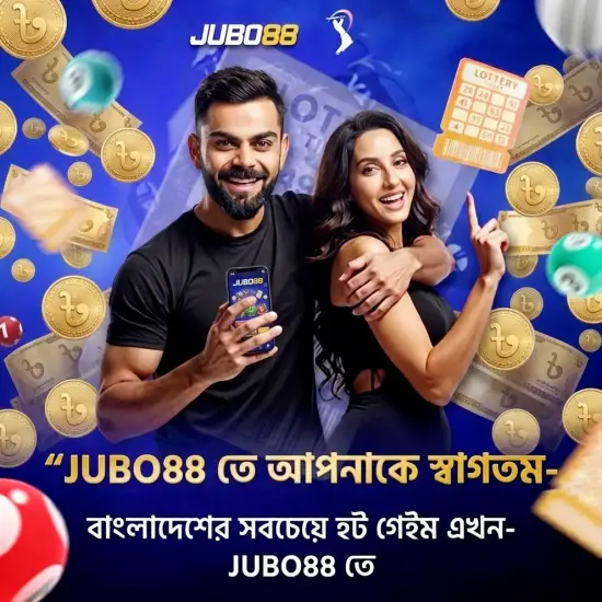 ঘোষণার ছবি