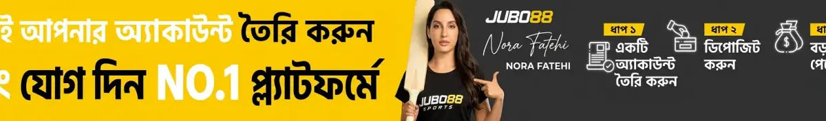 শুরু হচ্ছে