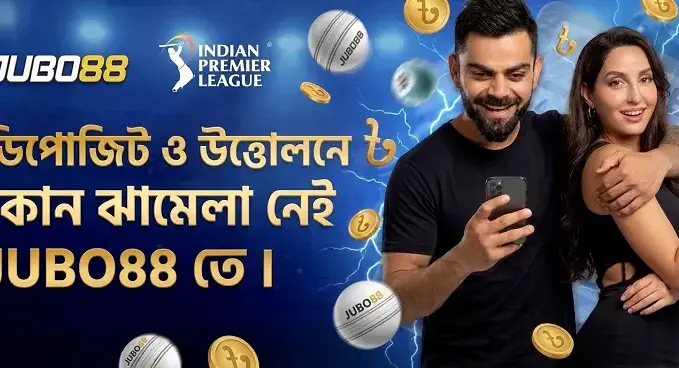 ব্যানার শোকেস